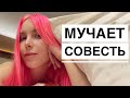 ПОРА ПРИНИМАТЬ РЕШЕНИЕ / ПЕРЕМЕНЫ В СЕМЬЕ / ЛЕЧУ В НОВОСИБИРСК / ПОЧЕМУ МНЕ СТРАШНО / ПОКУПКИ влог