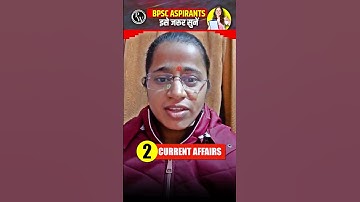 BPSC Toppers Tips Strategy Booklist Notes #70thbpsc #psc #bpsctopper #70thbpsc #shorts