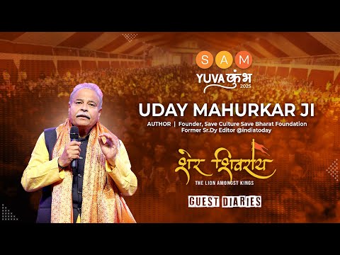 Uday Mahurkar | Guest @ SAM | SAM Yuva Kumbh | Maha Kumbh Prayagraj | SAM Workshops | DJJS