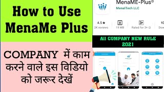 How to use MenaMe app ,Human Recourse Management System - MenaMe app kaise use kare - MenaMe App ksa screenshot 3