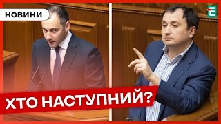 🔴 Увольнение Сольского и Кубракова: влияние Ермака на перестановки в Кабмине