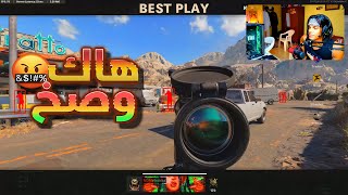 كود 17 سيرش: لعبنا ضد هاك غثيث من الزبالة ?? | Black Ops Cold War