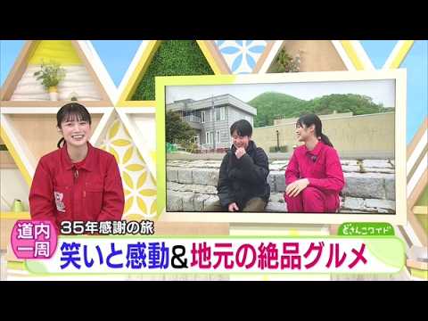 どさんこ育ち 4Pla Grand Opening! Hokkaido's First Gourmet Spot Arrives [Dosanko