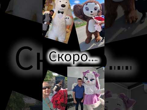 Подписывайся и заряжайся атмосферой праздника вместе с umka_show_03. #shorts