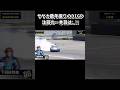 サヤカ久々のD1でぶっ放す！！！