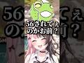 ゼロストへの誘い文句が面白すぎる橘ひなの #shorts #橘ひなの #ゼロスト #デイワン #APEX #ぶいすぽ
