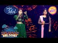 'Bahut Pyar Karte Hai' पर Arunita और Sayli का Mesmerizing Duet | Indian Idol S12 | Monsoon Melodies