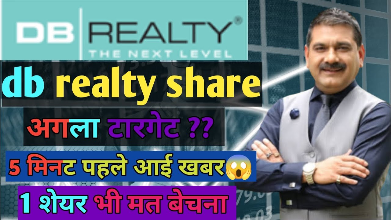 db realty share latest news! db realty share latest news today! db