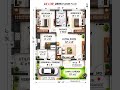 New house plan 22 BY 30 का मकान का यह 3D नक्शा कमेंट में अपनी राय दें ✨🏡 #shorts #gharkakhana