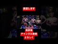 アホなきい子が豪遊しました#バンカラジオ #shorts