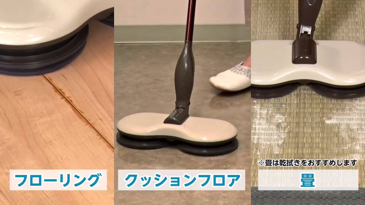 回転モップクリーナー Q A 5 Youtube