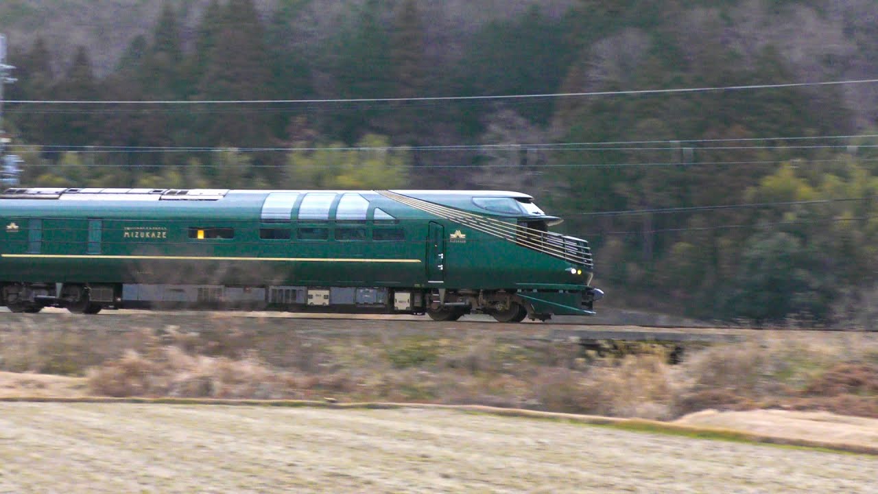 4K版 87系 トワイライトエクスプレス瑞風 船岡～園部 20230113