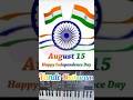 Vande mataram