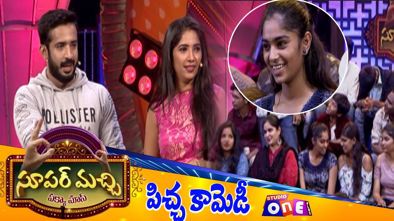 యాంకర్ రవి చెప్పిన డైలాగ్ తో చెలరేగిపోయిన షో.! | Super Machi Show | Anchor Ravi | Indu | Studio One