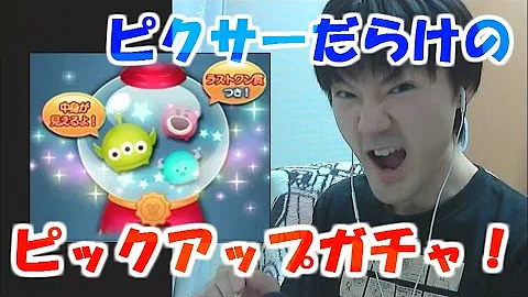 25 ピクサーツム コンボ125 7970 ピクサーツム コンボ125 Kabegamijpvgregagj