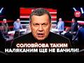 😮Ви ПРОЗРІЄТЕ, що сказав СОЛОВЙОВ! ДИКЕ ЗВЕРНЕННЯ прямо В ЕФІРІ: його АЖ ТРЯСЕ (ВІДЕО). В РФ жесть