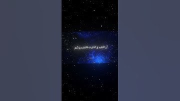 سورة طه|36-39|القارئ:#محمد_اللحيدان #قران #quran #راحة_نفسية #قران_كريم  #تلاوة_هادئة  #تلاوة_خاشعة