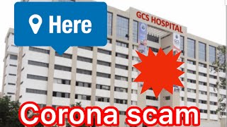 Chamunda Gcs hospital Ahmedabad scam to name of corona covid 19