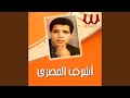   2 2 انساه يا قلبي