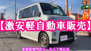 2011 Model / Every Wagon / PZ Turbo Special / DA64W / Car Buying