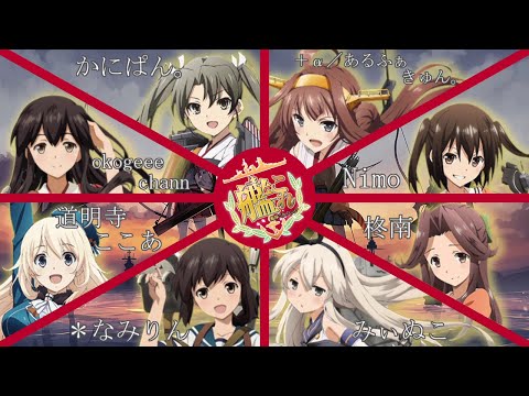 【合唱】 艦これED 『吹雪』-改 / Kantai Collection ED "Fubuki" - Nico Nico Chorus