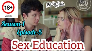 Sex education | Season 1 | Epi 5