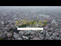 Birgunj a drone film 4k