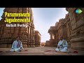 Parameswara jagadeeswara  malladi brothers  muthuswamy dikshitar  carnatic music  ragas