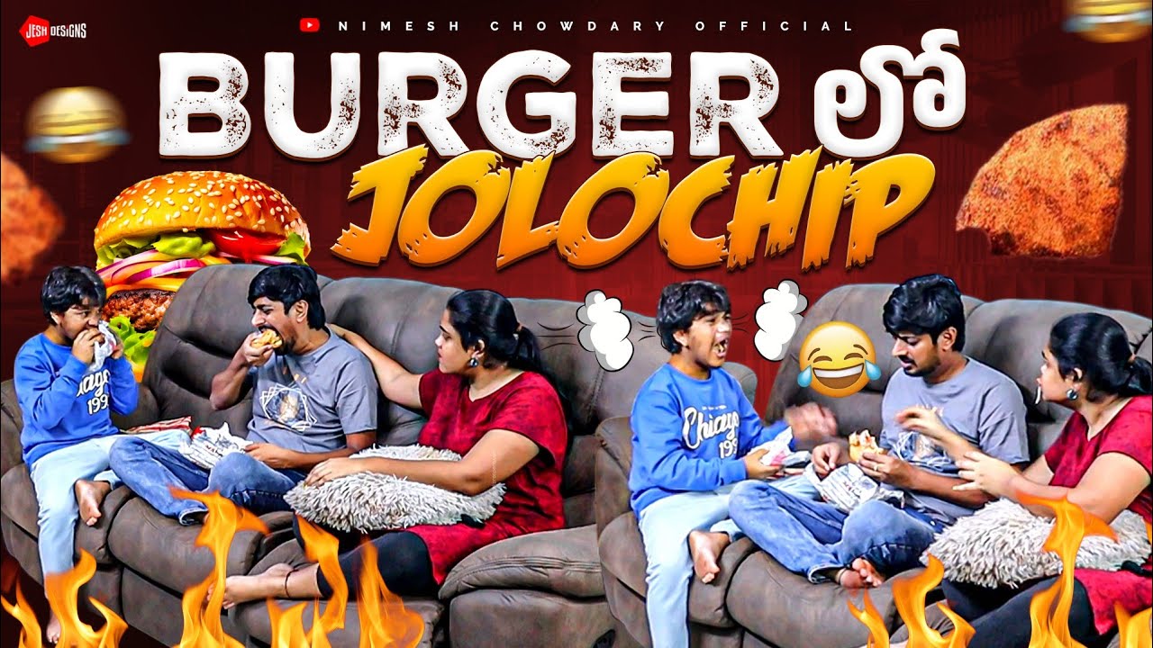 JOLO CHIP PRANK WENT WRONG #nimeshchowdarypranks #jolochipprank #familypranks #viralpranks #pranks