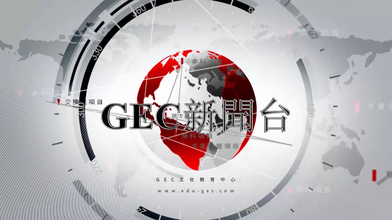 【留西攻略vlog 02】西班牙本科如何申請？沒大陸高考成績？中西主播線上全指導！