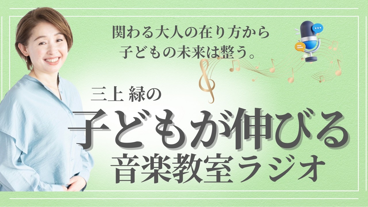 なぜ「いつもの指導」がカラフルさんには届かないのか？