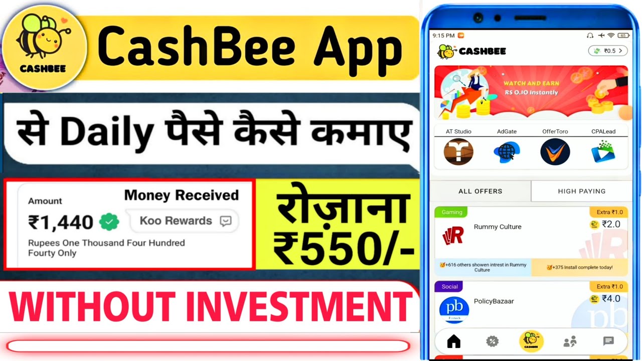 Cashbee App Se Paise Kaise Kamaye CashBee app real or fake