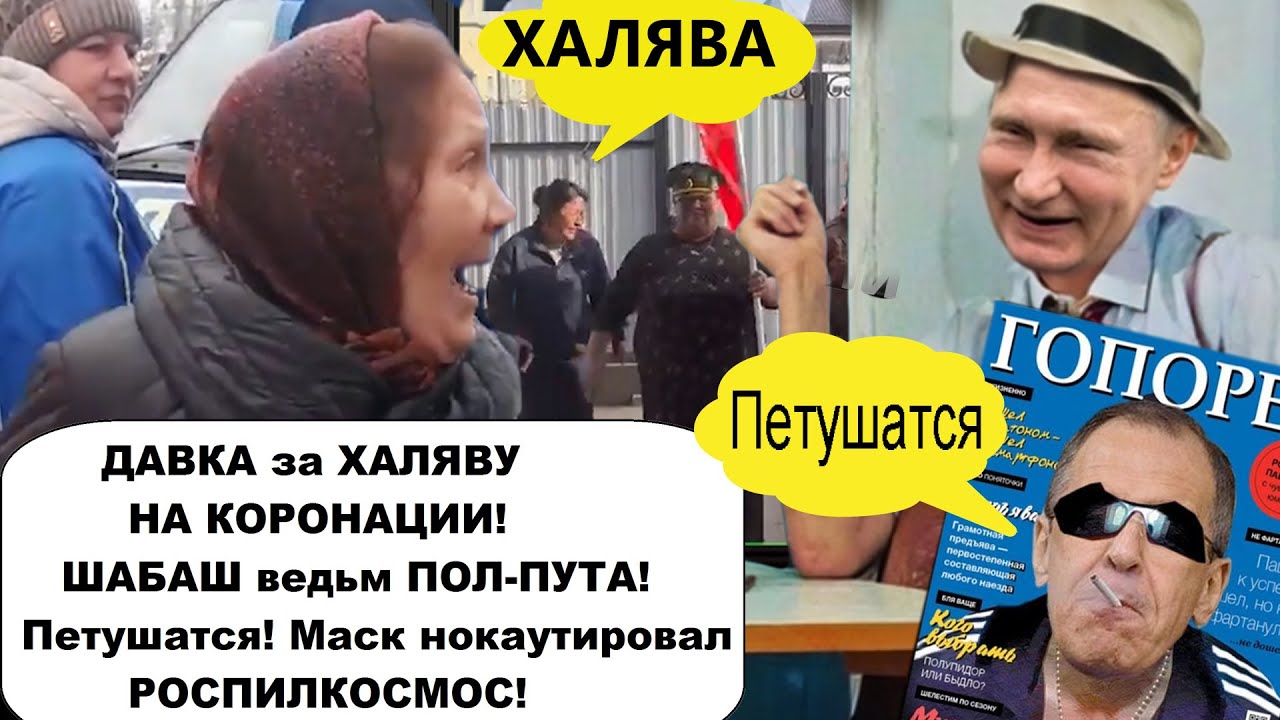 Видео канала бармалейка