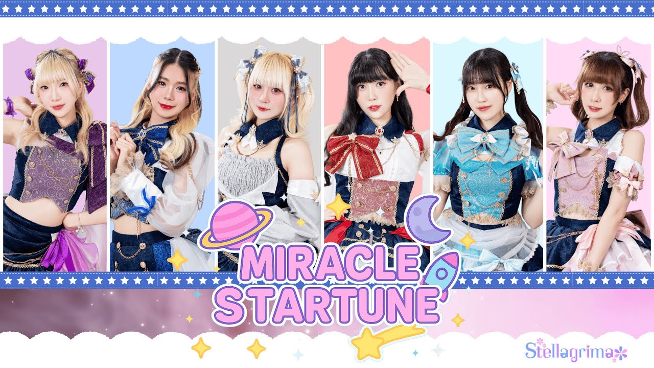 Miracle≒Startune / Stellagrima＊ - Color lyrics