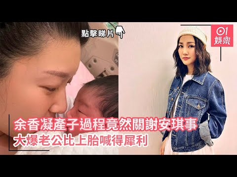 余香凝曬婚後上流新婚生活　老公教玩高球狂讚老婆打得好