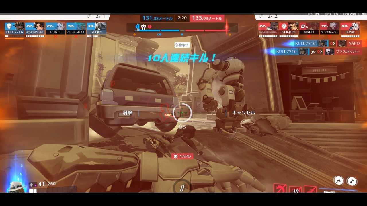 回復のためのデッドアイが正解か。。