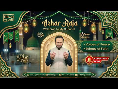 Rabi ul Awwal | Special Naat 2026 | Azhar Raja Official | Recorded Live Stream