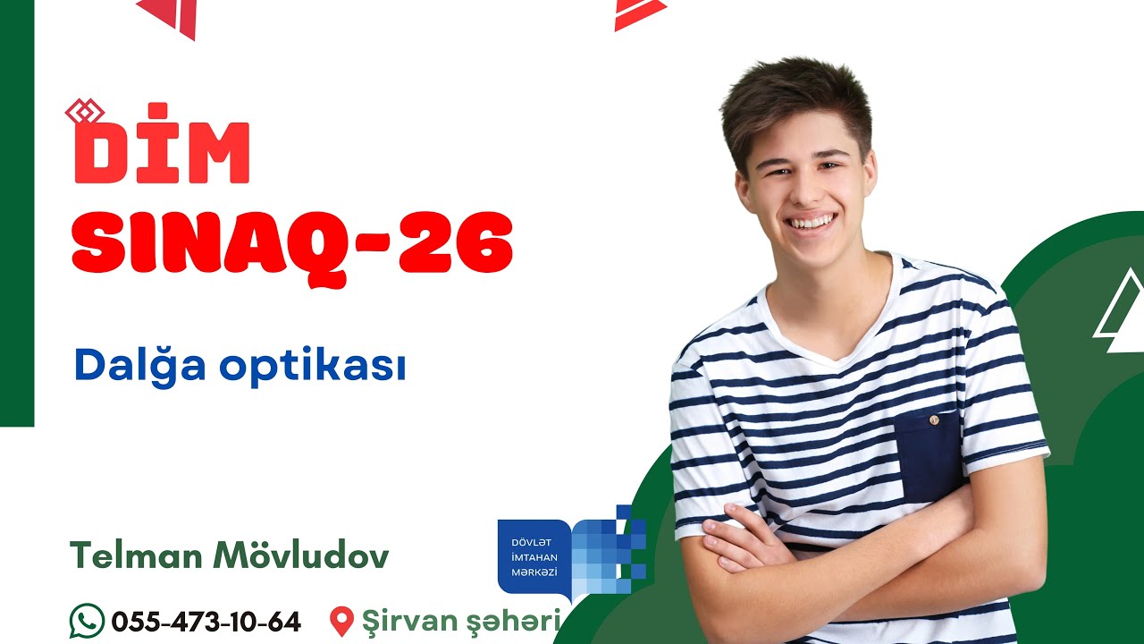 DİM Fizika sınaq və qəbul: Dalğa optikası