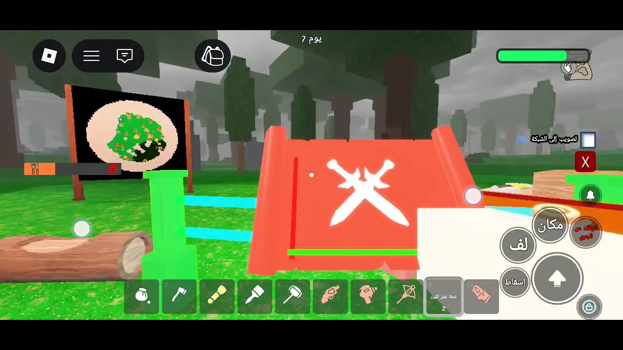 ٧ آذار ٢٠٢٦