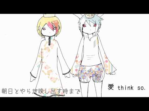 【UTAU連続音】 愛 think so. 【見桜速雄 feat. 松田っぽいよRetake】
