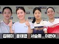 코트를 먼저 지배해야한다 순식간에 코트를 지배하는 팀은??