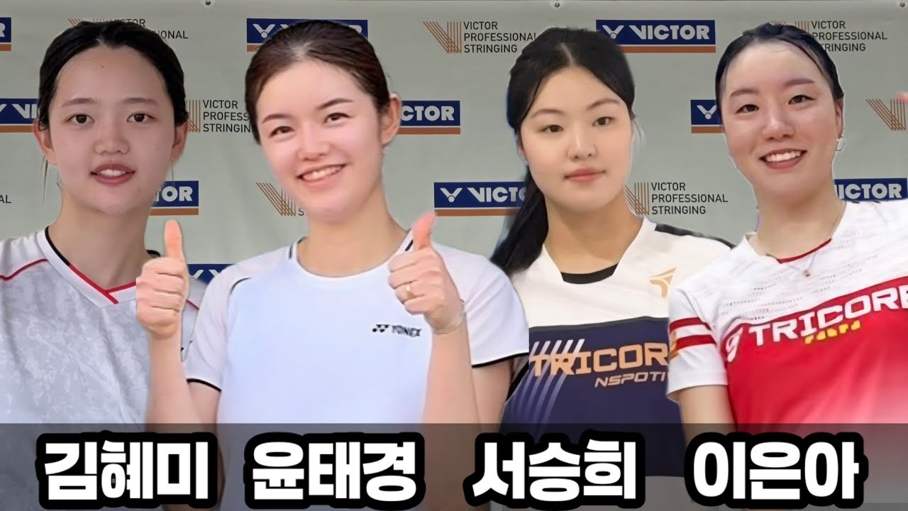 코트를 먼저 지배해야한다 순식간에 코트를 지배하는 팀은??