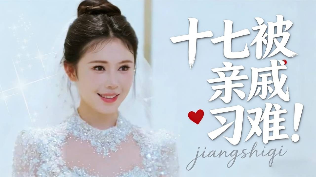 婆婆霸气护儿媳，怒送金店打脸亲戚！