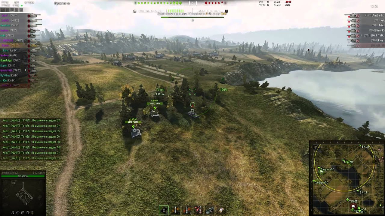 Live ГК [CM-1] CMЕPШ - [KAHEC] Global Map