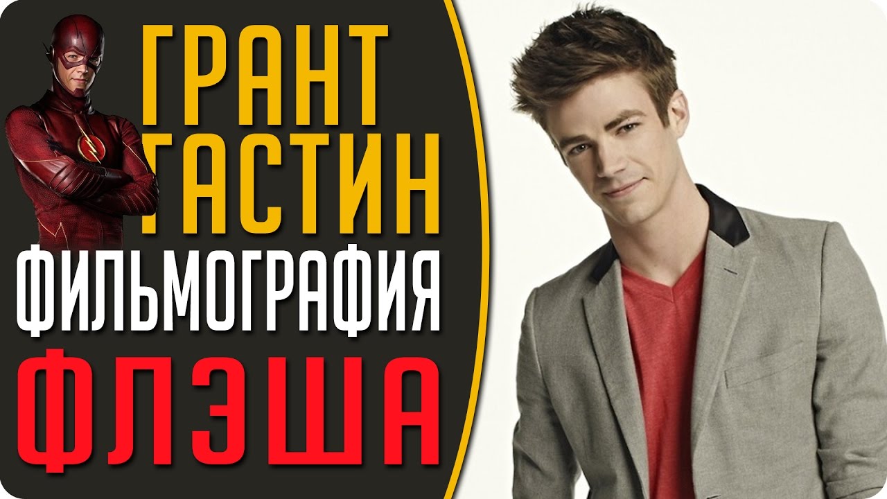 Бриа грант фильмы