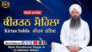 Kirtan Sohila | Bhai Gursharan Singh Ji Ludhiana Wale | Path | Soothing | HD