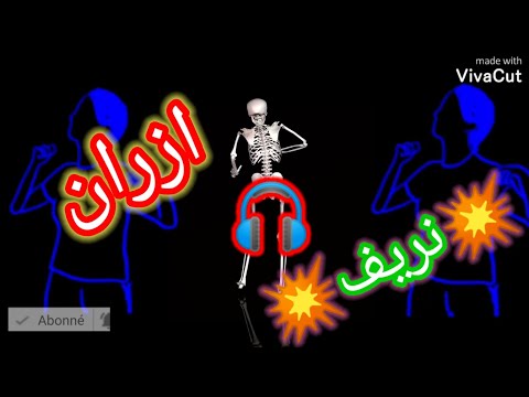 ازران نريف 2022    إزران نريف الركادة