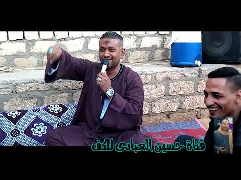 حصريا الفنان محمود الادفاوى والأول مره معنا أسمع الجديد والمايسترو احمد على قناة حسين العبادى للكف