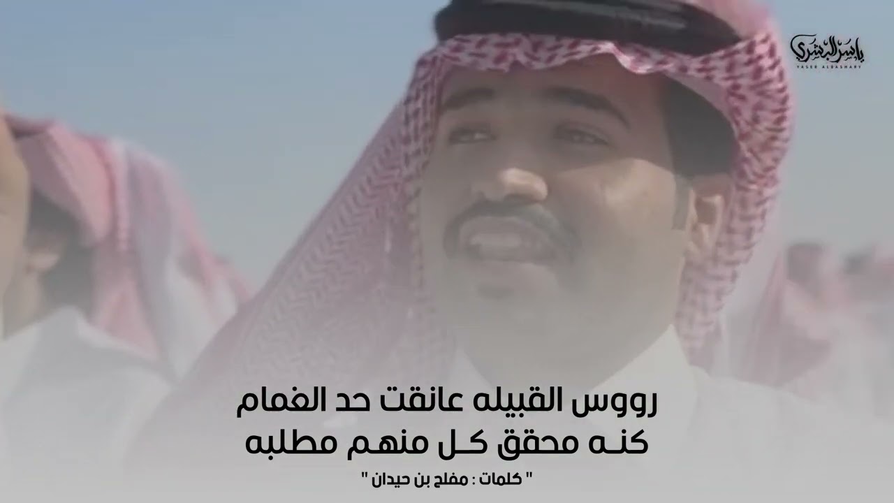 شيله مهداه الى : ذيب بن عايض القنطاش ، اداء : متعب بن دخنه ، حصريا 2023