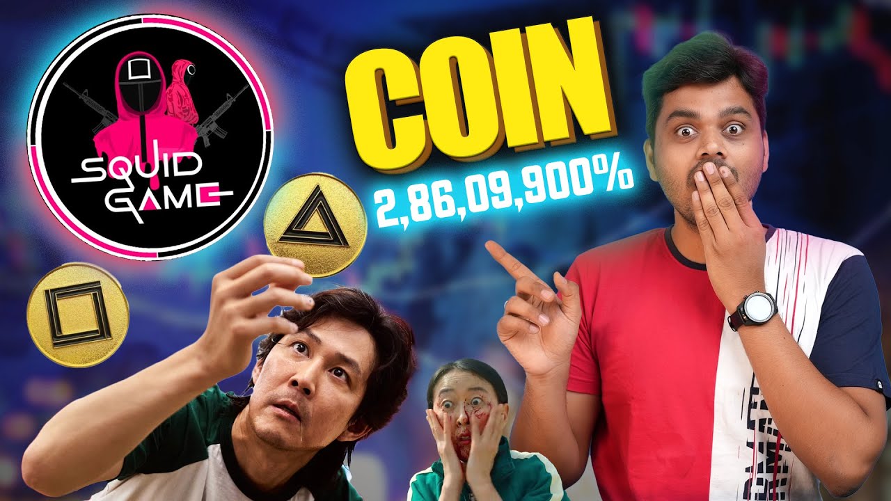 ரூ.100 போட்ட ரூ.1 கோடி லாபம் 🤑🤑🤑 SQUID COIN Cryptocurrency 🔥🔥🔥